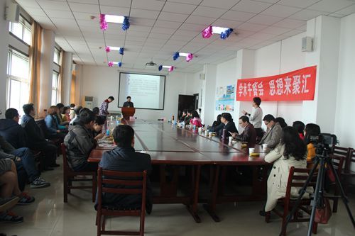 我院第25期“学术午餐会”圆满落幕